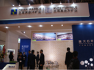 第十五屆廈門石材展
