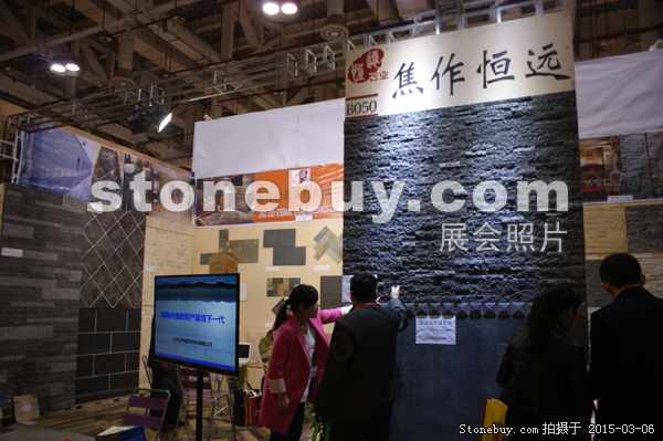 第十五屆廈門(mén)石材展