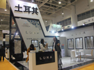 第十五屆廈門石材展