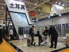 第十五屆廈門石材展