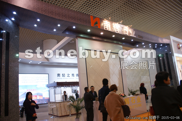第十五屆廈門石材展