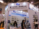 第十五屆廈門石材展