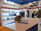 第十五屆廈門石材展