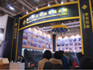 第十五屆廈門石材展
