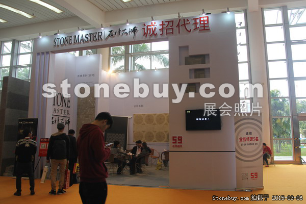 第十五屆廈門石材展