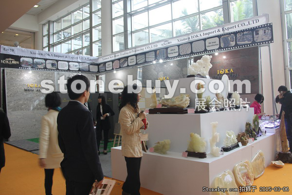 第十五屆廈門石材展