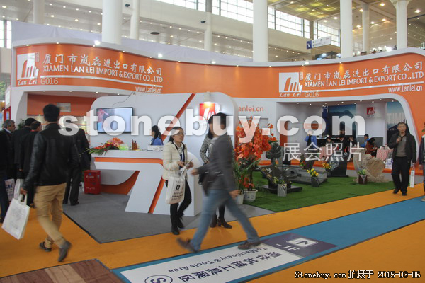 第十五屆廈門石材展
