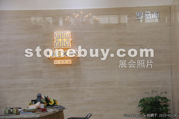 第十五屆廈門石材展