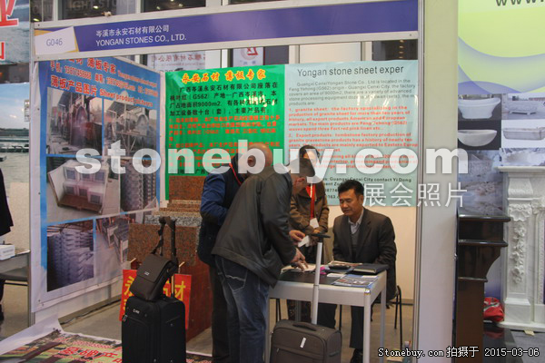 第十五屆廈門石材展