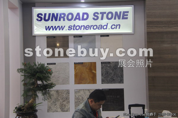 第十五屆廈門石材展