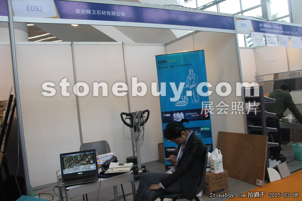 第十五屆廈門石材展