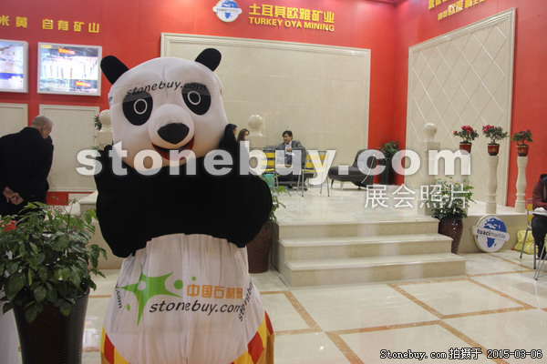 第十五屆廈門石材展