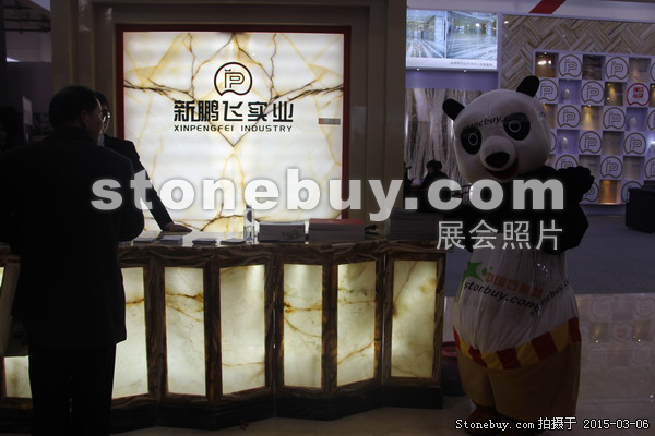 第十五屆廈門石材展