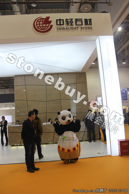 第十五屆廈門(mén)石材展