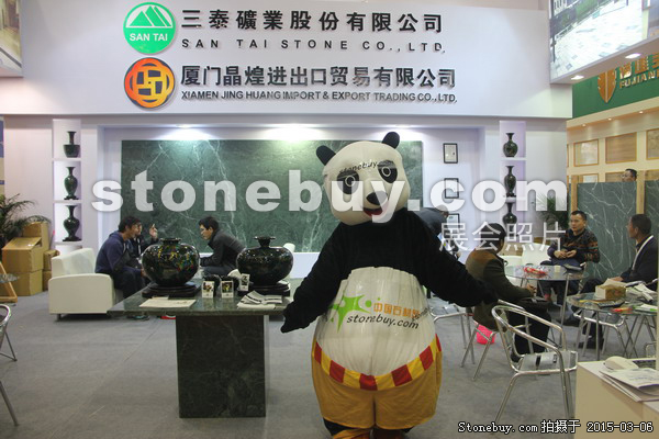 第十五屆廈門石材展