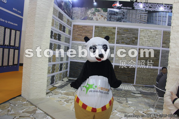 第十五屆廈門石材展