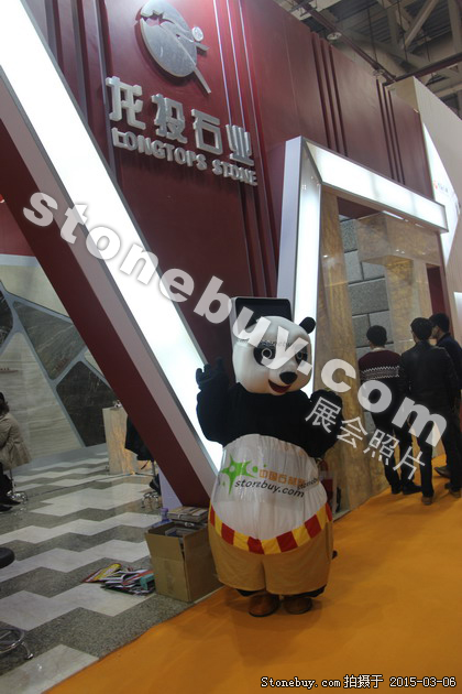 第十五屆廈門石材展