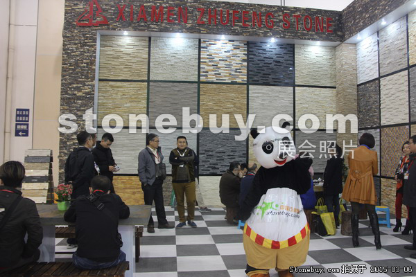 第十五屆廈門石材展