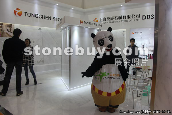 第十五屆廈門石材展