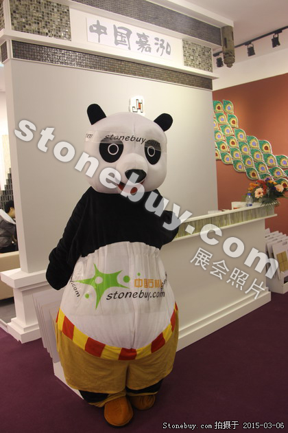 第十五屆廈門石材展