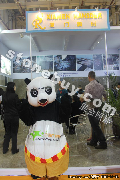第十五屆廈門石材展