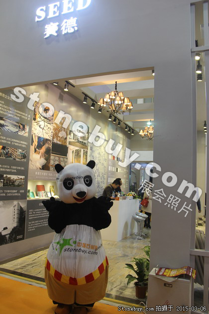 第十五屆廈門石材展