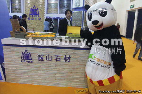 第十五屆廈門石材展