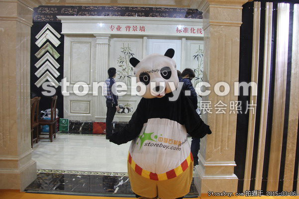第十五屆廈門石材展