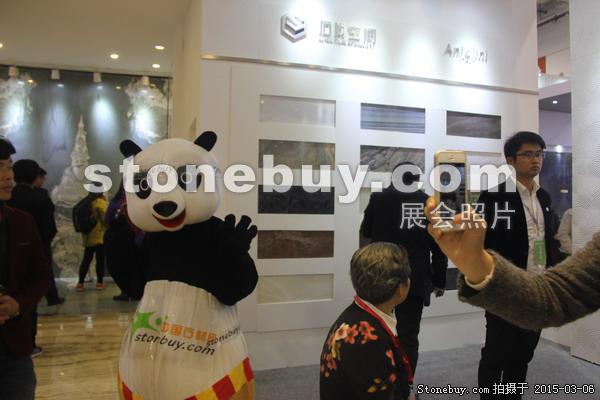 第十五屆廈門(mén)石材展