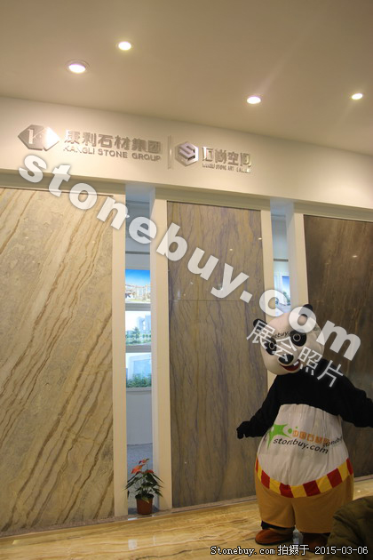 第十五屆廈門石材展