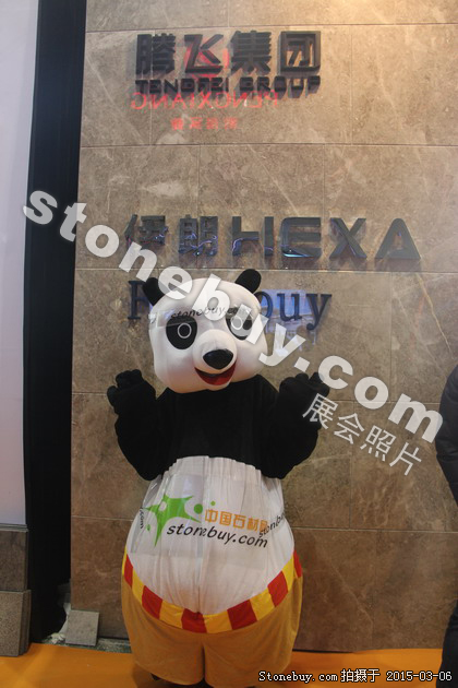 第十五屆廈門(mén)石材展