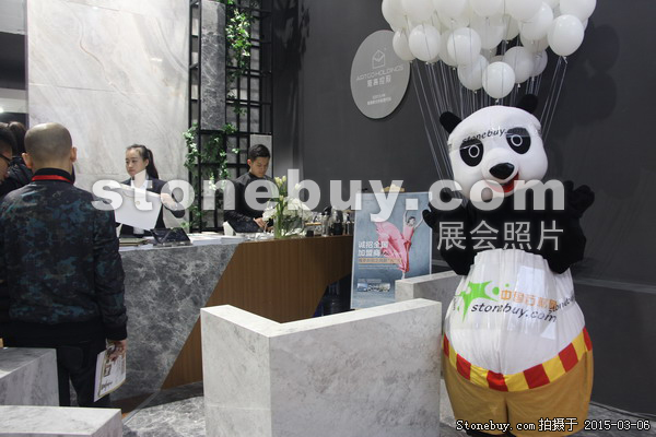 第十五屆廈門石材展