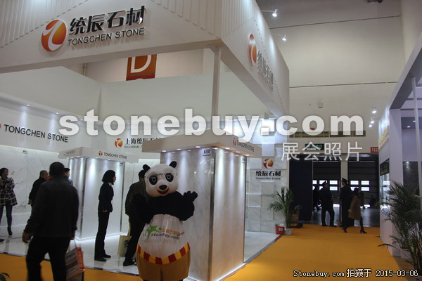 第十五屆廈門石材展