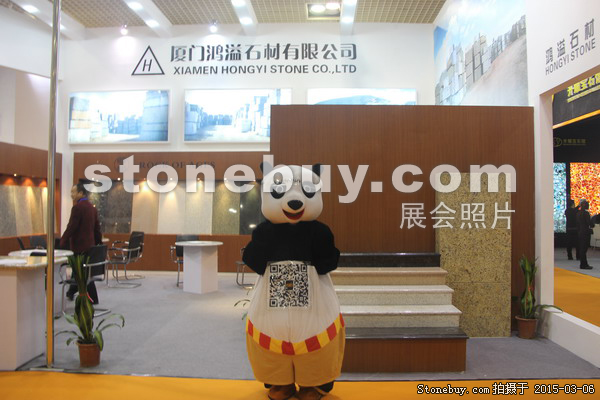 第十五屆廈門石材展