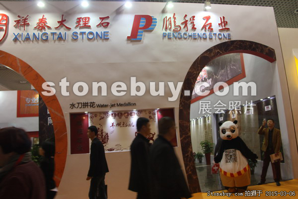 第十五屆廈門石材展