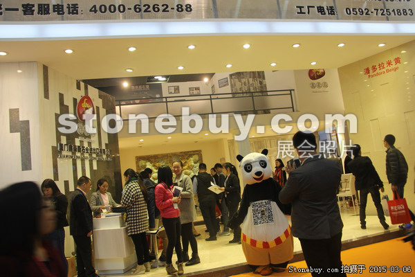 第十五屆廈門石材展