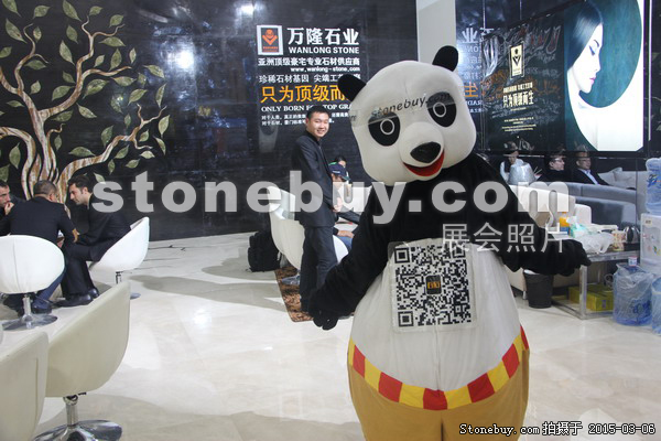 第十五屆廈門石材展