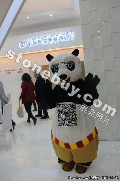 第十五屆廈門石材展