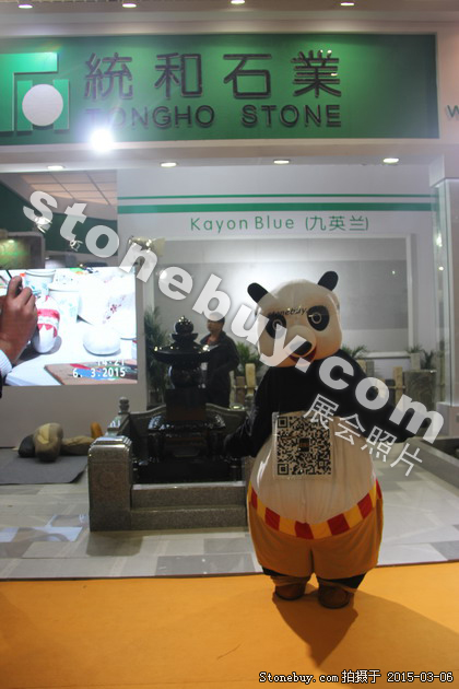 第十五屆廈門石材展