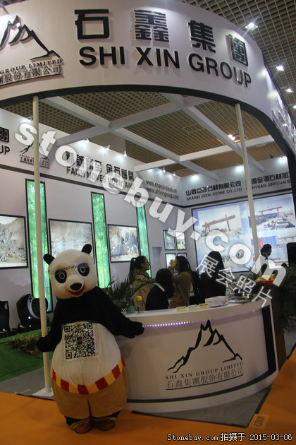 第十五屆廈門石材展