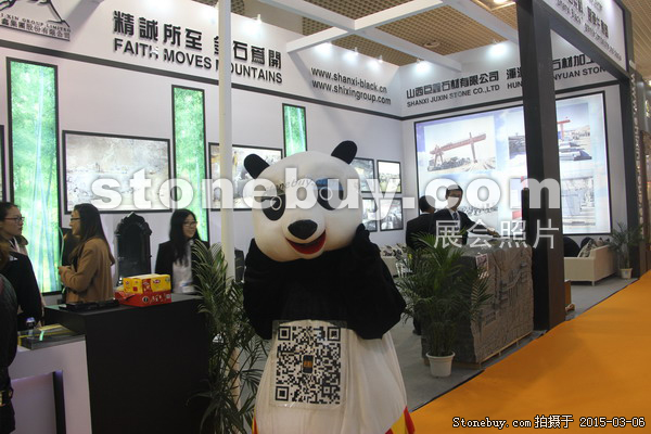 第十五屆廈門石材展