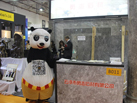 第十五屆廈門石材展