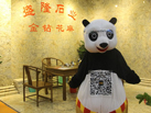 第十五屆廈門石材展