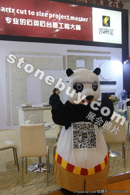 第十五屆廈門石材展
