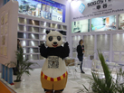 第十五屆廈門石材展