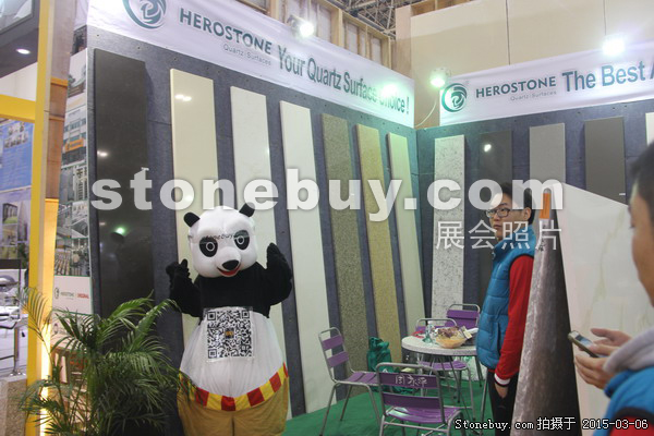 第十五屆廈門(mén)石材展