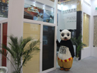 第十五屆廈門石材展