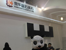 第十五屆廈門石材展