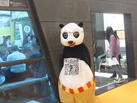 第十五屆廈門石材展