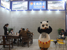 第十五屆廈門石材展